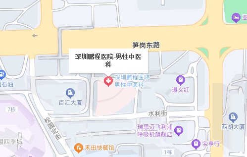 深圳鵬程醫院地址