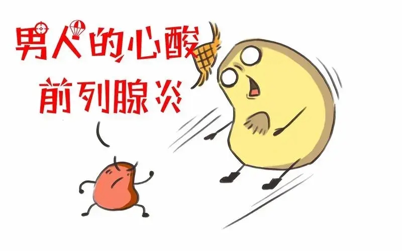深圳看男科去哪家醫院好？不如来这家医院！
