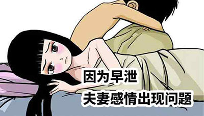 早泄可以恢復嗎？怎麼治療比較好？2