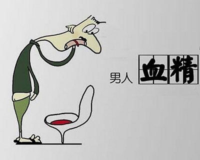 深圳男性血精看什麼科室？如何預防復發？2