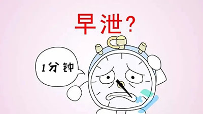 老公那方面不行了，怎麼辦才好？